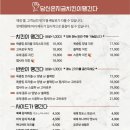 당신은지금치킨이땡긴다 이미지