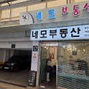 123부동산공인중개사사무소 이미지