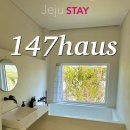 147haus 네이버블로그