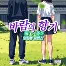 웜피쉬 레이블 이미지