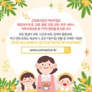 근로복지공단어린이집 이미지