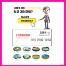 신도시스크린골프 이미지