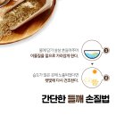 (주)감칠맛 이미지