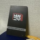 영랑레드24세차장 이미지