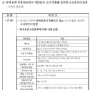 다온세무법인 이미지