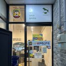 호돌이해물등뼈짐 이미지