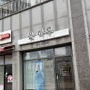 104 | 온 하루 에스테틱: 모공 클렌징 제대로 받은 서산피부관리찐맛집 후기 여기 진짜 잘해요!