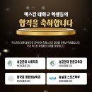 렉스캉영어학원