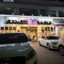 일번지정육식당 이미지