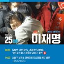 [이재명][대선 특집- 삼프로TV][ 마이크맨들의 수다]재명 할아버지 산타마을에서..어린이 비(非)정상회담(2021.12.25) 이미지