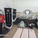 국가유공자 장례선양 (177-1378) 이미지