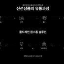 팀프레시 이미지