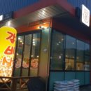 조양슈퍼 이미지