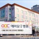 예미담요양병원 | 요양병원｜ 예미담요양병원에서 누리는 충청북도 요양병원의 장점