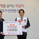 인천공단소방서