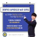유베스트학원 - 부평구 길주남로 155 | 유베스트학원