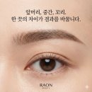 설화명곡역 1,3,4,6번출구 앞 | 부산 눈썹문신 잘하는 곳 동래 미남역 6번 출구 10초 라온뷰티 후기 보고 예약하는 법