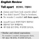 Tell apart 분간하다, 구별하다 이미지