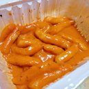 인정국물떡볶이 부천점 이미지