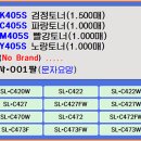 삼성토너 CLT-K405S, CLT-C405S, CLT-M405S, SL-C473W, SL-C427W 재생토너 이미지