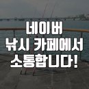 유정기업(합) | 국내제작 퀄리티 요즘 유행하는 세련된 도래봉 돌 빨리 오세요~