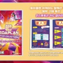 솔리드플랜