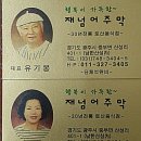 주막식당 - 김천시 | 주막식당