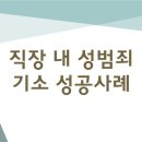 법무법인대호