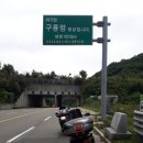 17/09/09 한계령 - 구룡령투어, 피렐리 로쏘 스쿠터 타이어 사용기 (500km주행) - 혼다 포르자 이미지