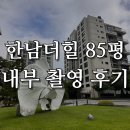 월드원공인중개사사무소 이미지