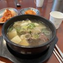 달래해장 김천혁신도시점 네이버블로그