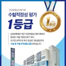 삼성본병원 이미지