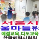 자양초등학교/자양유치원 이미지
