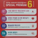 엠프라자