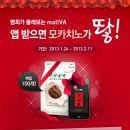빅토리아몰