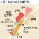 노원-상계-2009 이미지
