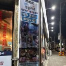 부천역고깃집 온비 특삼삼후기