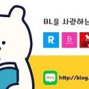 오히즈 네이버블로그