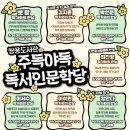 쌍용도서관 이미지