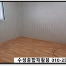 대구집