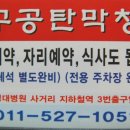 영대네거리 이미지