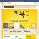 깨북 이미지