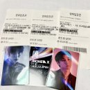 쭈야샾 | 몬스타엑스:더 드리밍 응원봉 상영회를 평베베도 아니고 누가 세 번이나 봄??? 응 그건 나. ⭕️스포 있음ver⭕️