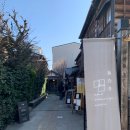 띵크(THINK) | 도쿄 야네센 빵집｜우에노 사쿠라기아타리 베이커리 맛집, 띵크 [Think]