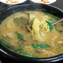 함창이야기