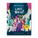애플트리태일즈 이미지
