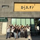 흙으로만드는세상 | 교회 청년부 단합활동으로 딱! 흙으로 더 가까워진 우리들