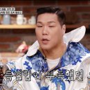 찜놀음