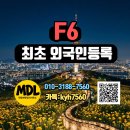 온마음행정사사무소 이미지