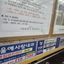 구봉산북로 | 관저동 다온숲 3단지 테라후드 교체 후기
